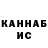 Кетамин ketamine Tina Zavgorodni