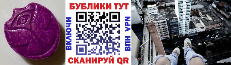 ЭКСТАЗИ Punisher Беломорск