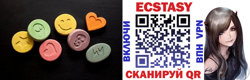 Ecstasy 280мг  Купить закладки  Беломорск 