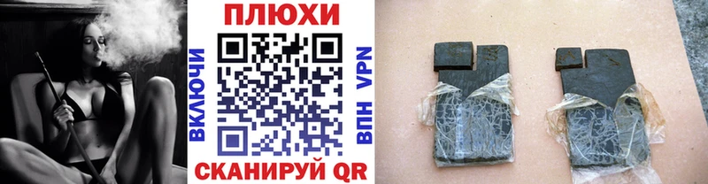 Купить где  Беломорск  ГАШИШ Ice-O-Lator 