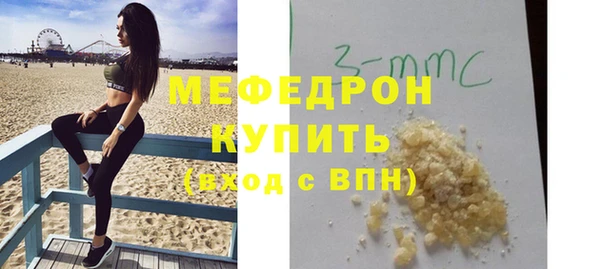прущая мука Киренск