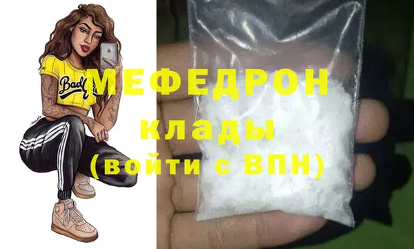 прущая мука Киренск