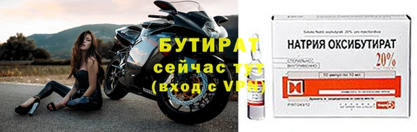 прущая мука Киренск
