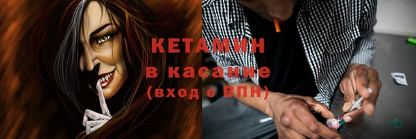 героин Киреевск