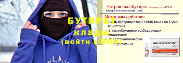 первитин Кинешма