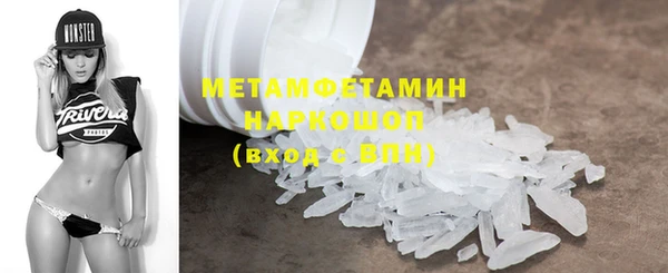 первитин Кинешма