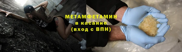 первитин Кинешма