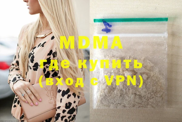 первитин Кинешма