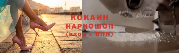 прущая мука Киренск