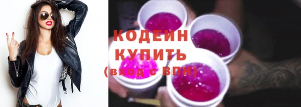 первитин Кинешма