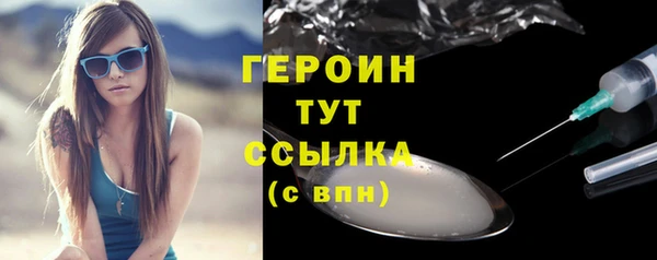 героин Киреевск