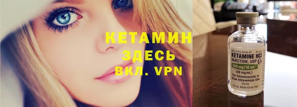 героин Киреевск