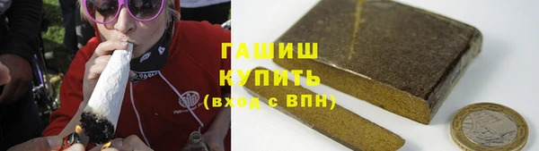 героин Киреевск