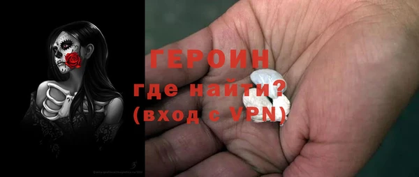 героин Киреевск