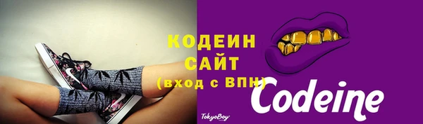 первитин Кинешма