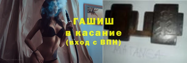 героин Киреевск