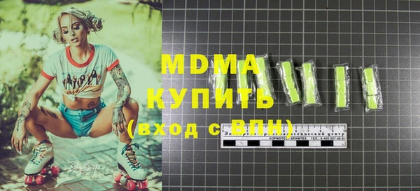 первитин Кинешма
