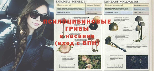 героин Киреевск