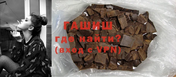 героин Киреевск