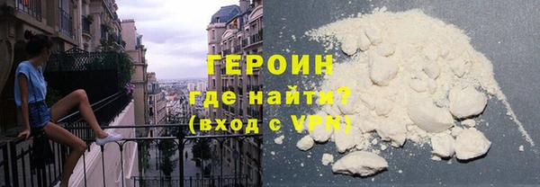 первитин Кинешма