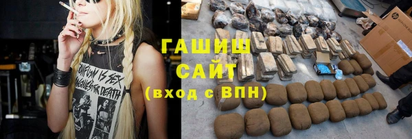 героин Киреевск