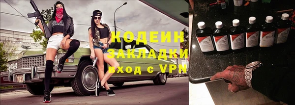 первитин Кинешма