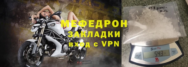 первитин Кинешма