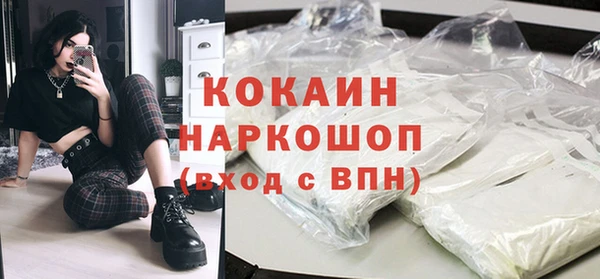 героин Киреевск