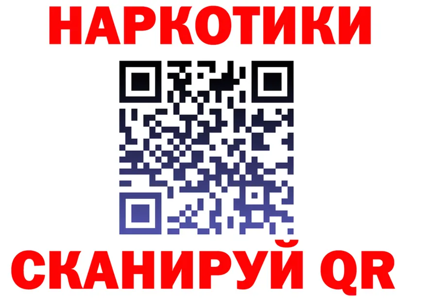 Героин Heroin зеркало площадка KRAKEN Беломорск