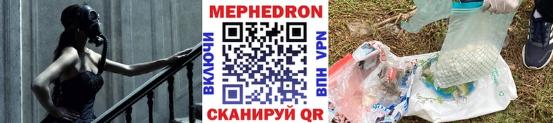 Купить  Беломорск  МЕФ VHQ 