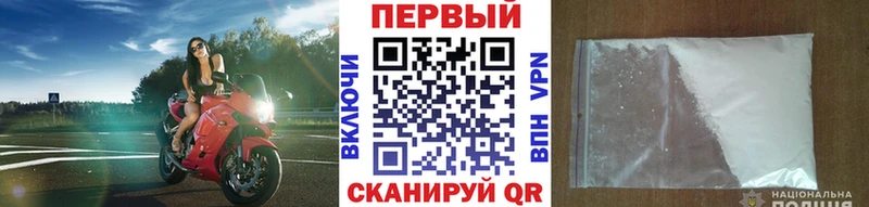 Купить  Беломорск  Первитин пудра 