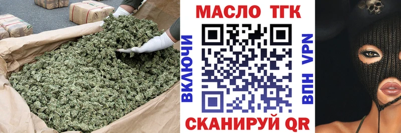 Дистиллят ТГК жижа  Купить  Беломорск 